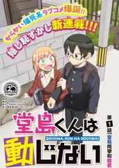 圆桌派